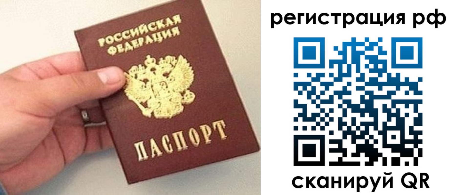 регистрация для дет. сада в Юже
